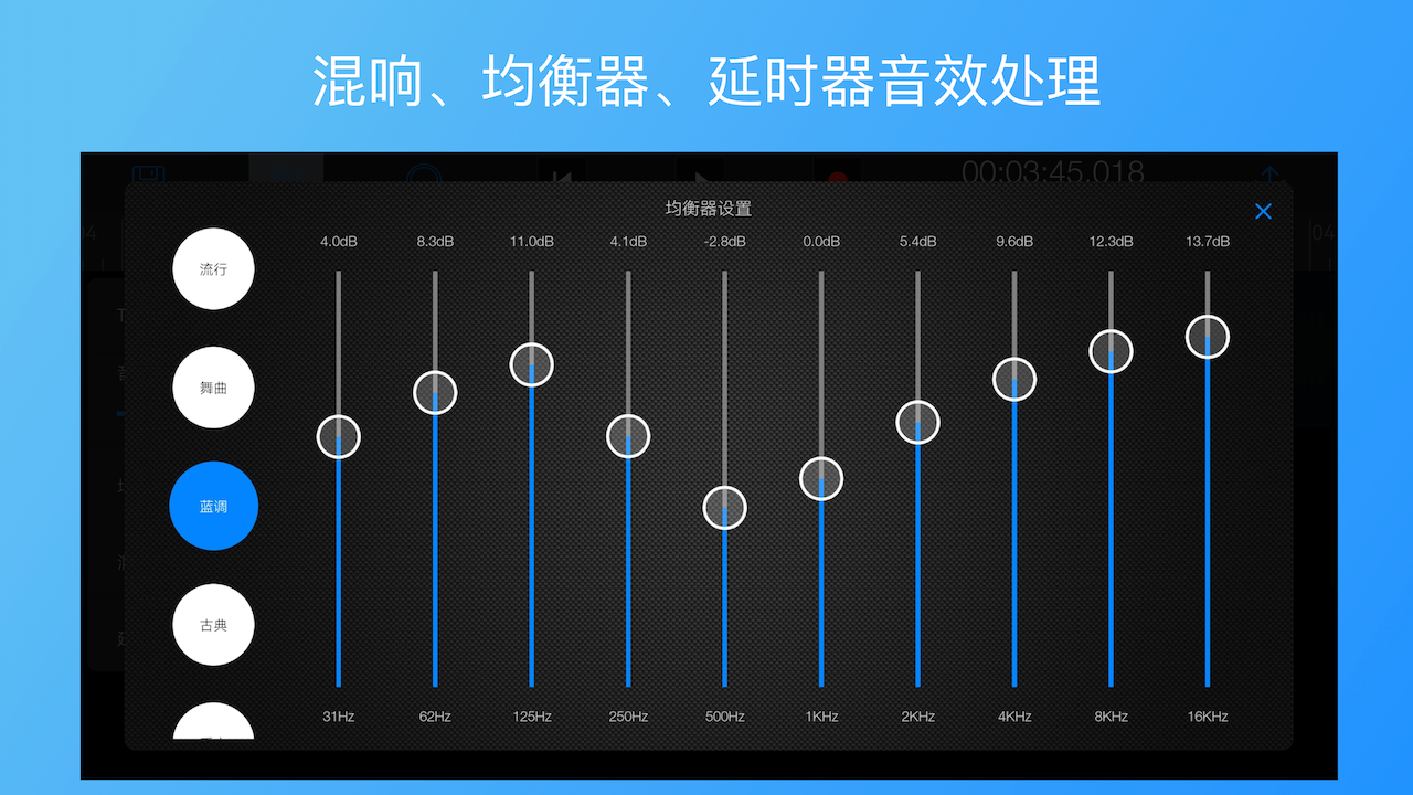 易剪多轨版截图2