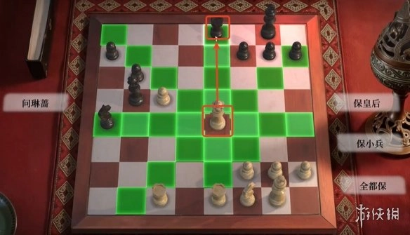 《命运游戏3王者棋局》第三章国际象棋棋局的解密方法