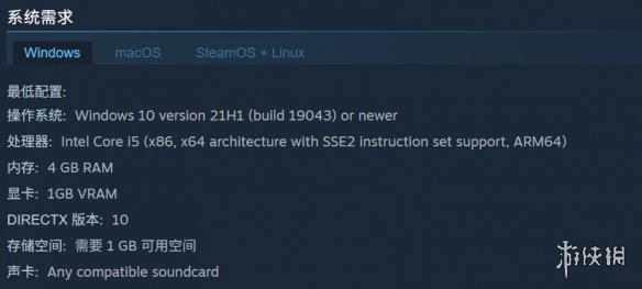 《终结者2D：没有命运》的配置需求