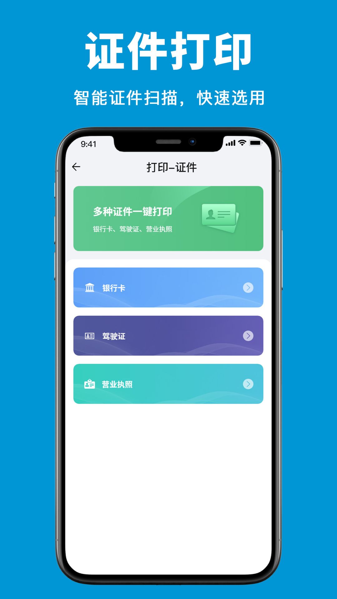 爱惠普打印机5