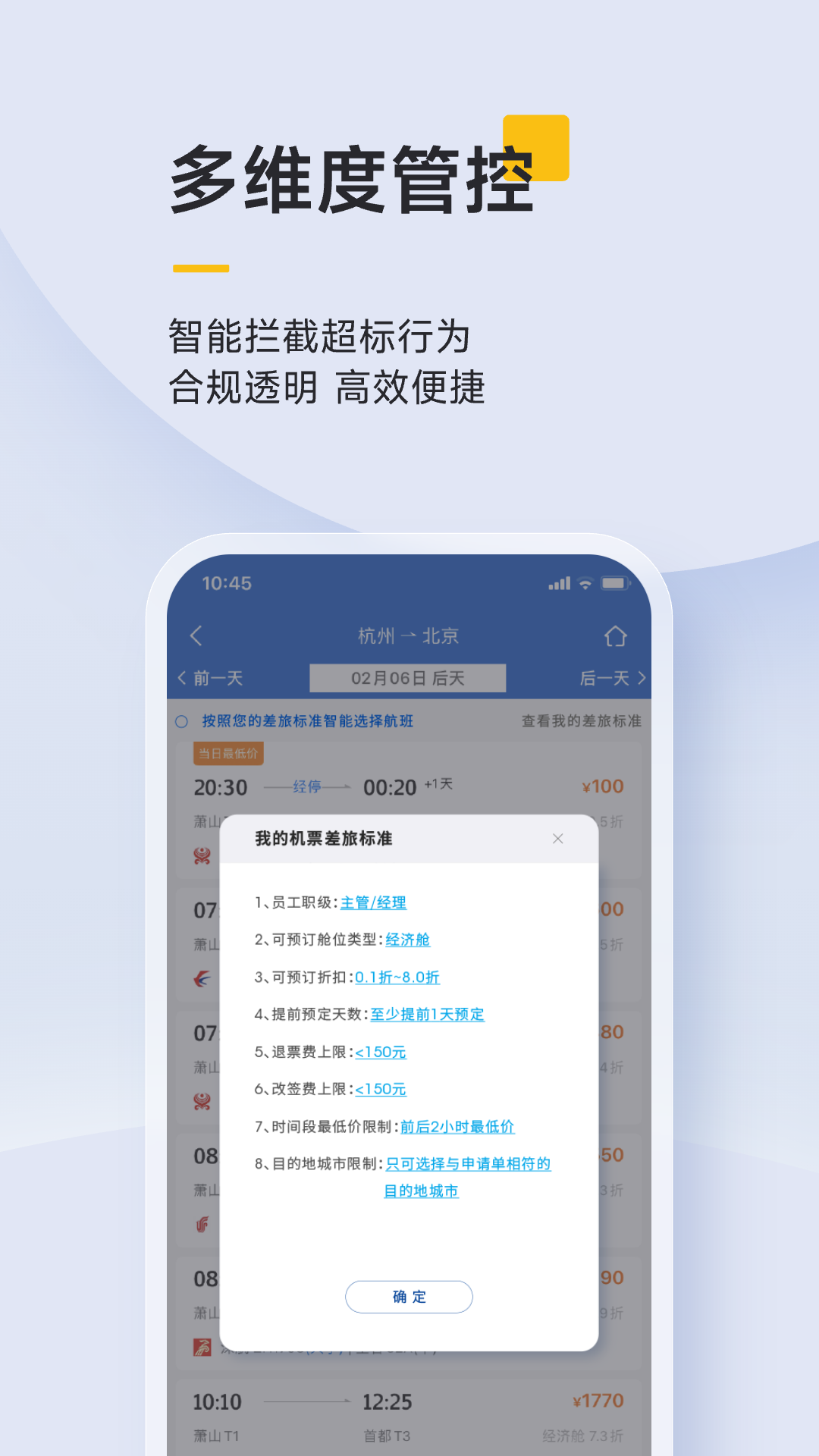 泛嘉行4