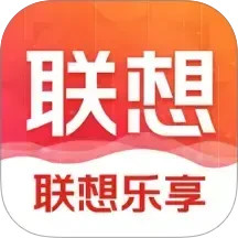 联想