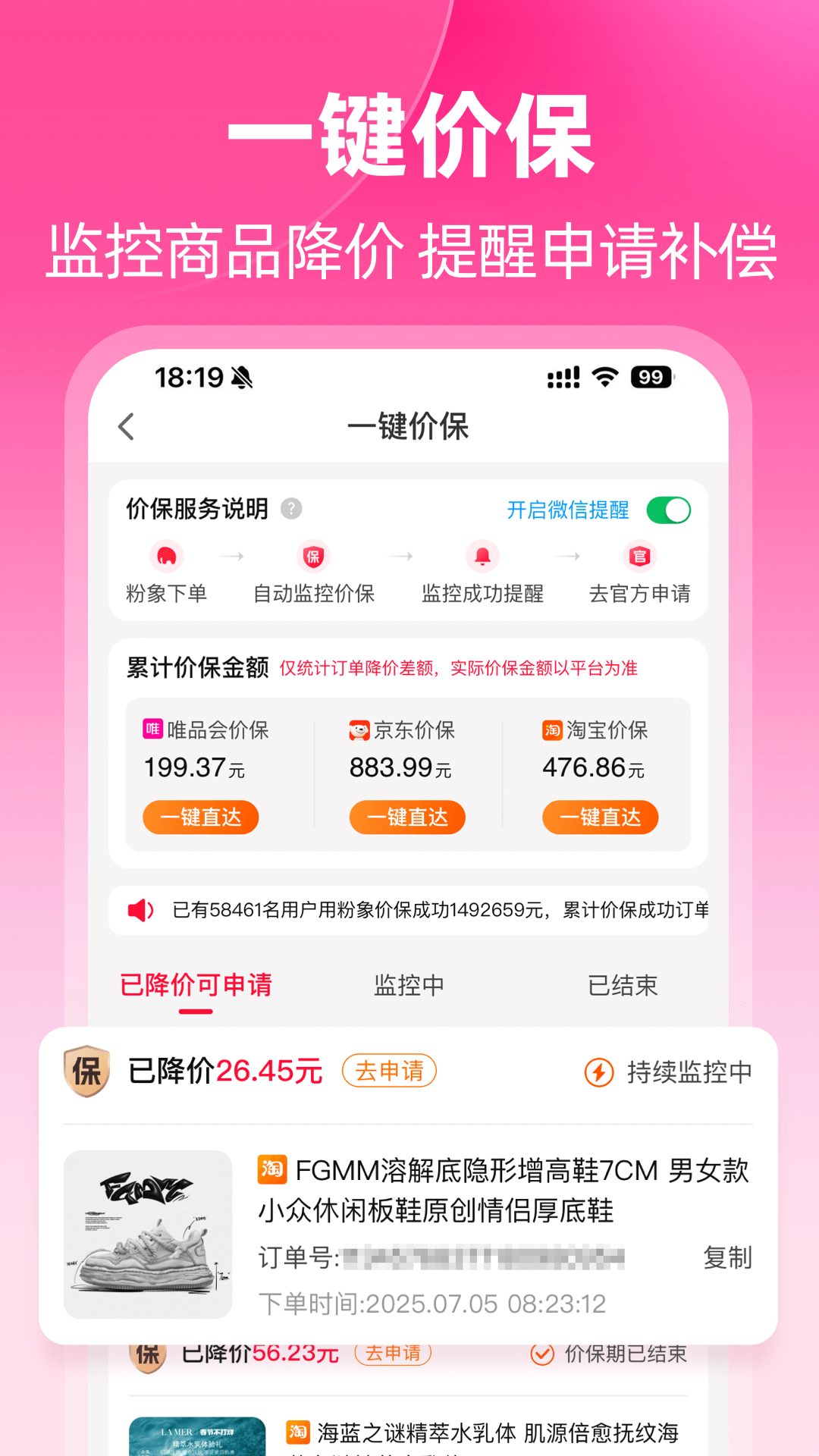 粉象生活5