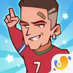 全明星足球正版