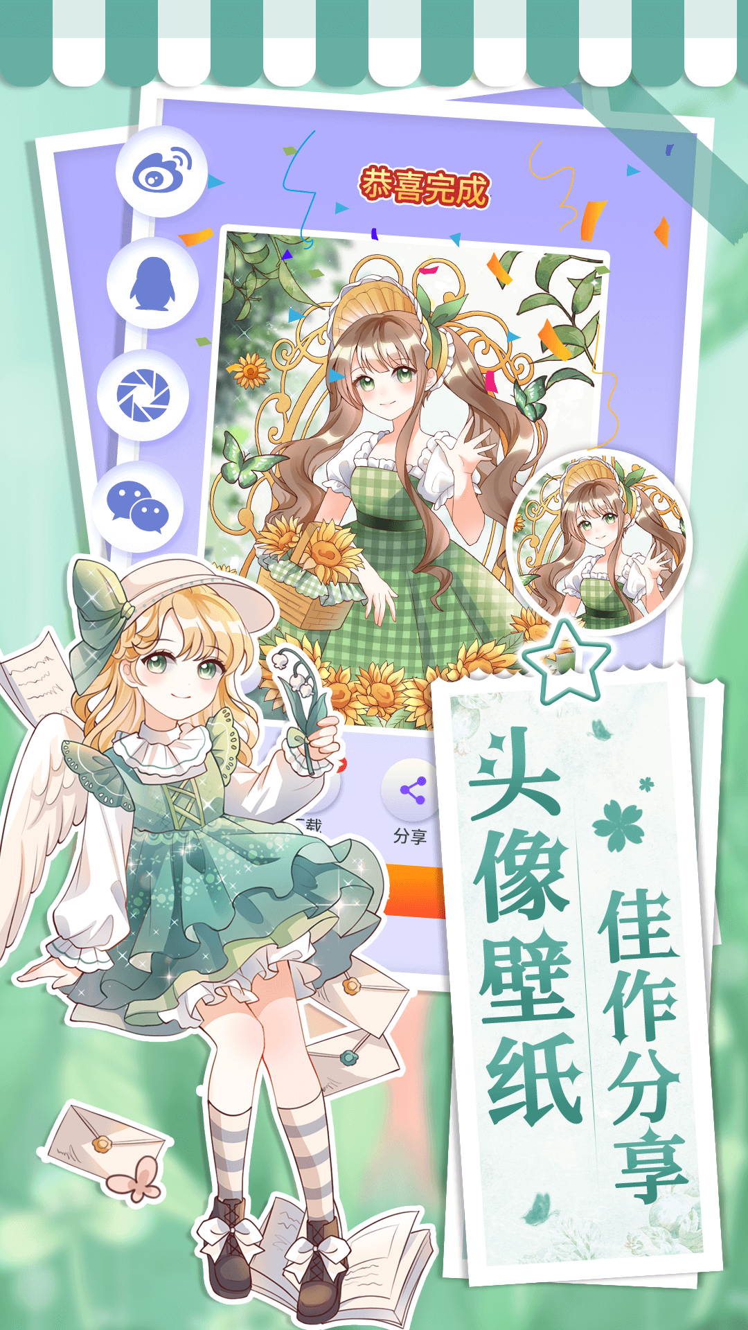 画画小助手5