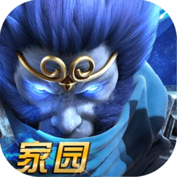 乱斗西游2游戏 v1.0.150