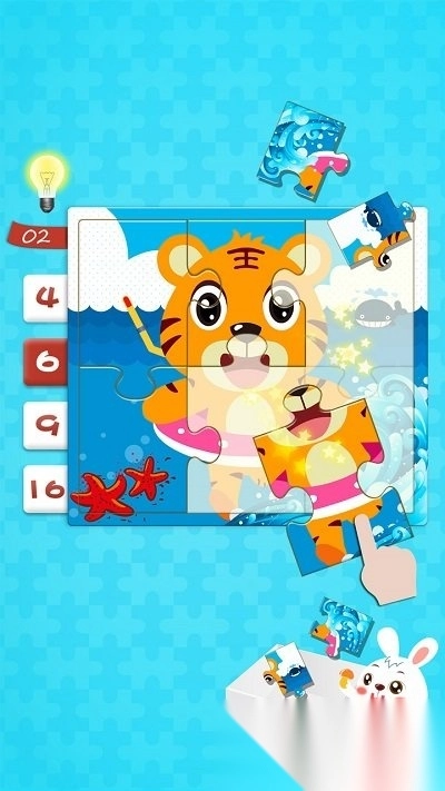 贝乐虎拼图最新版图3