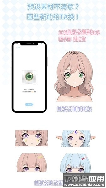 绮梦的桌灵最新版图2