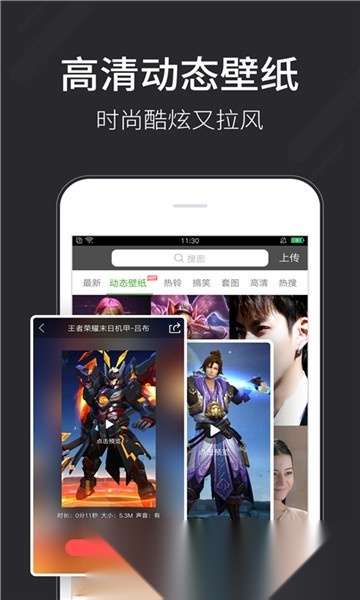 壁纸多多最新版截图0