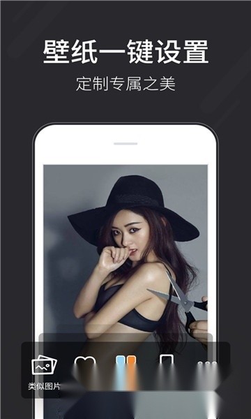 壁纸多多最新版截图1