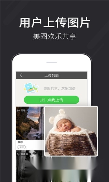 壁纸多多最新版截图3
