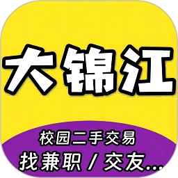 大锦江客户端