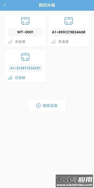 Alpicool冰虎智能车载冰箱图3