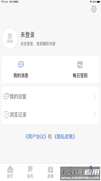 在东港最新版图1