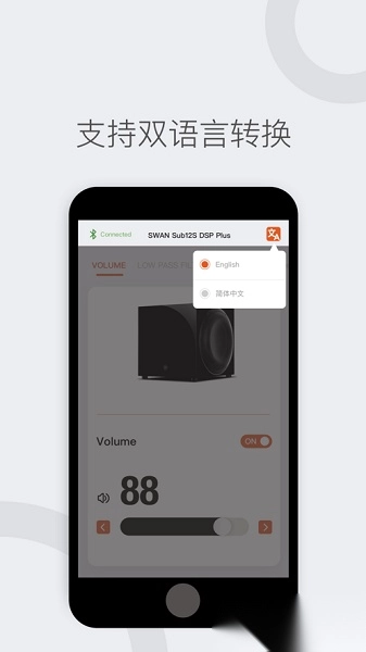 HiViSwans软件截图2