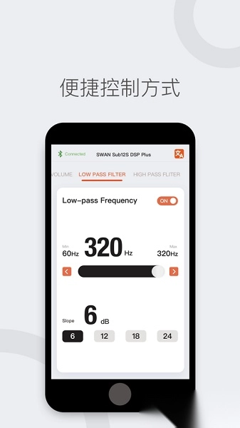 HiViSwans软件截图3