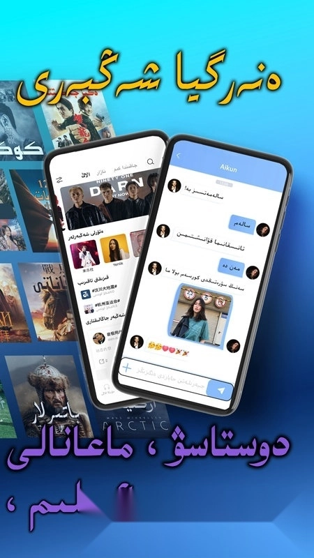 音极哈萨克族学习客户端图1