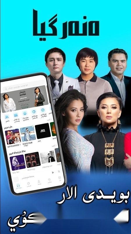 音极哈萨克族学习客户端图2