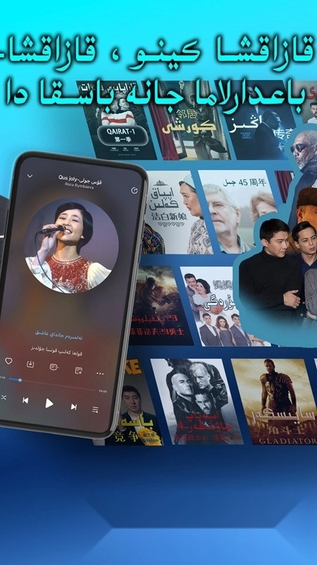 音极哈萨克族学习客户端图3