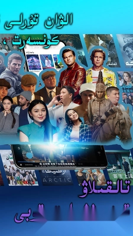 音极哈萨克族学习客户端图4