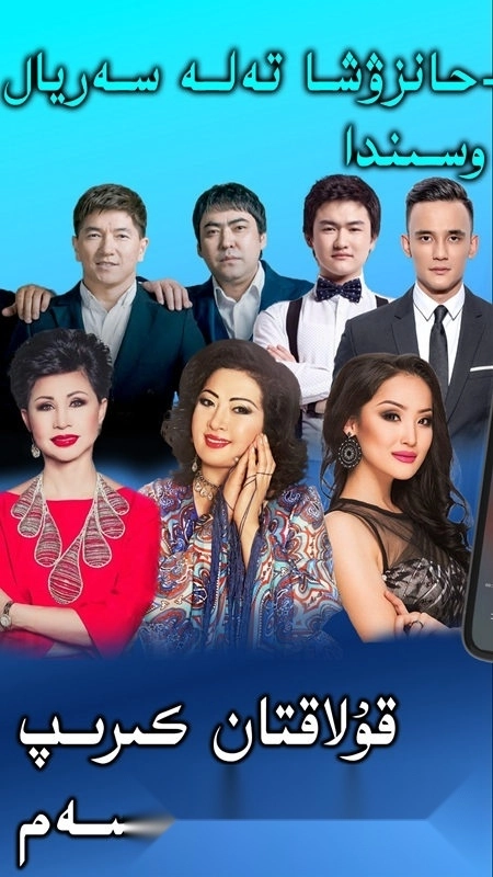 音极哈萨克族学习客户端图5