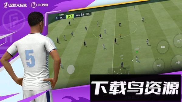 足球大玩家4