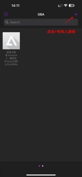 delta模拟器最新版图3