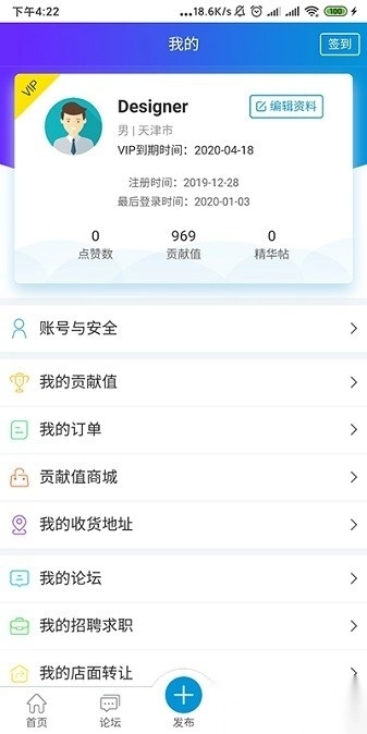 洋溪信息港软件2
