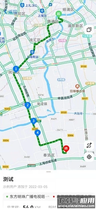 熟路宝手机版