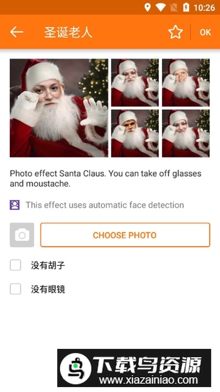 PhotoFunia雪地写字生成器
