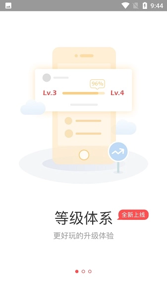 今日献血通用版图1