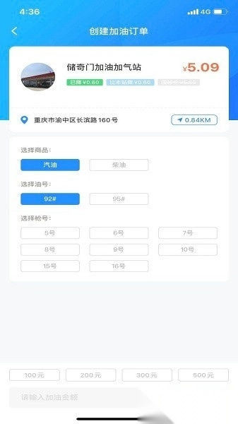 有车云车生活软件图2