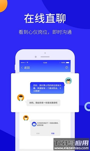 宁波阿拉招聘网