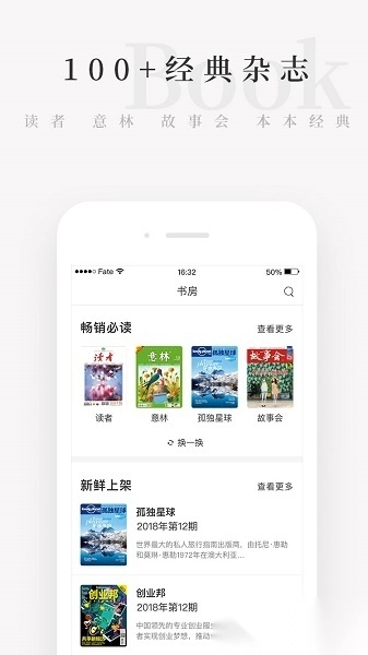 天天小读最新版1