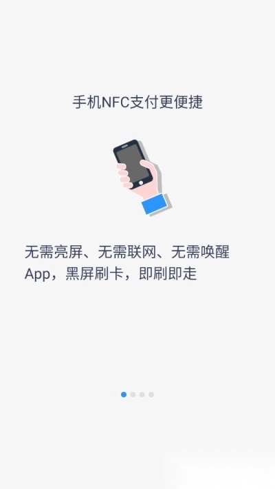 岭南通图1