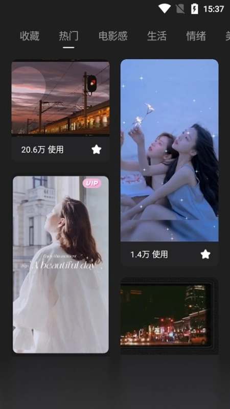 Meitu Wink视频美颜软件手机版