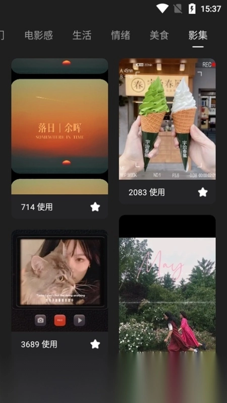 Meitu Wink视频美颜软件手机版