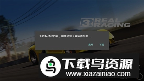 Real Racing 3(真实赛车3手表版(2)
