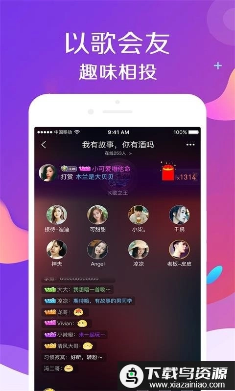 不夜星球最新版(1)