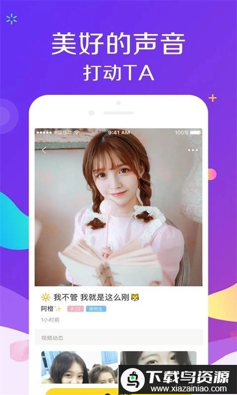 不夜星球最新版(2)