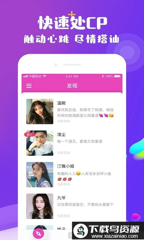 不夜星球最新版(3)