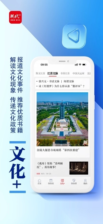 现代plus图3