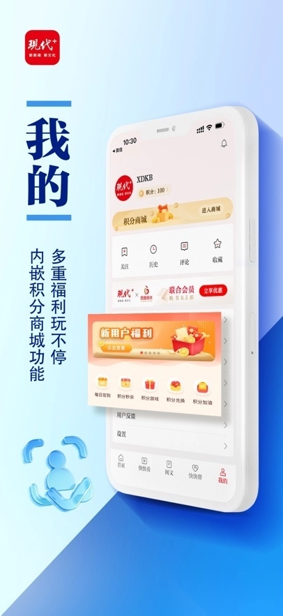 现代plus图6