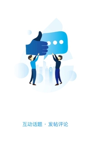 无锡博报(无锡市广播电视台)3