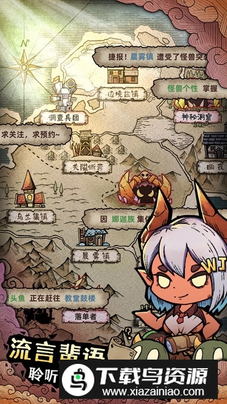 怪兽星球2正版-图1