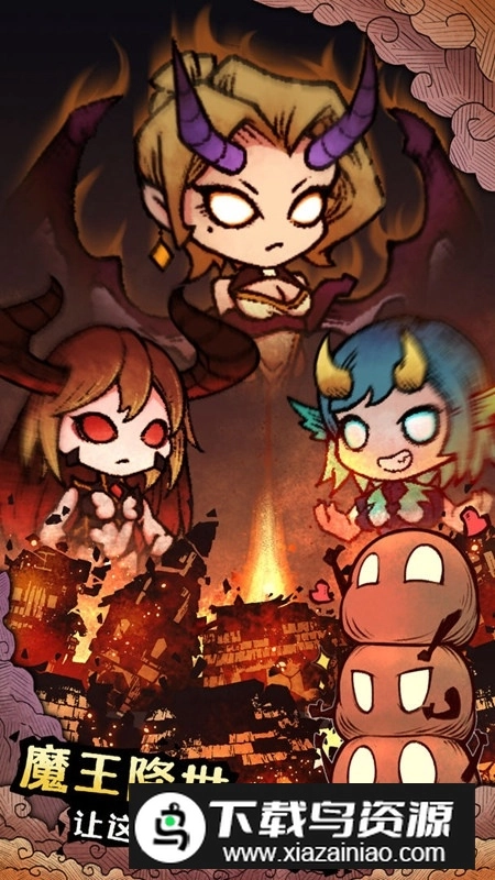 怪兽星球2正版-图2