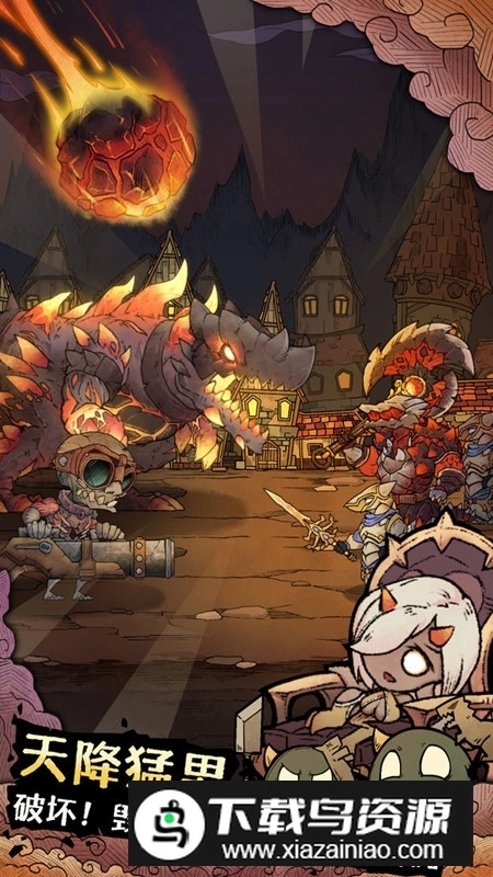 怪兽星球2正版-图3