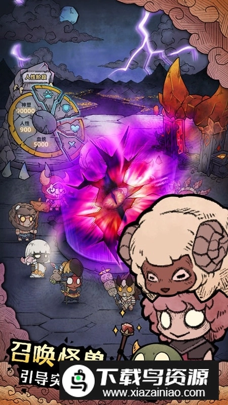 怪兽星球2正版-图4