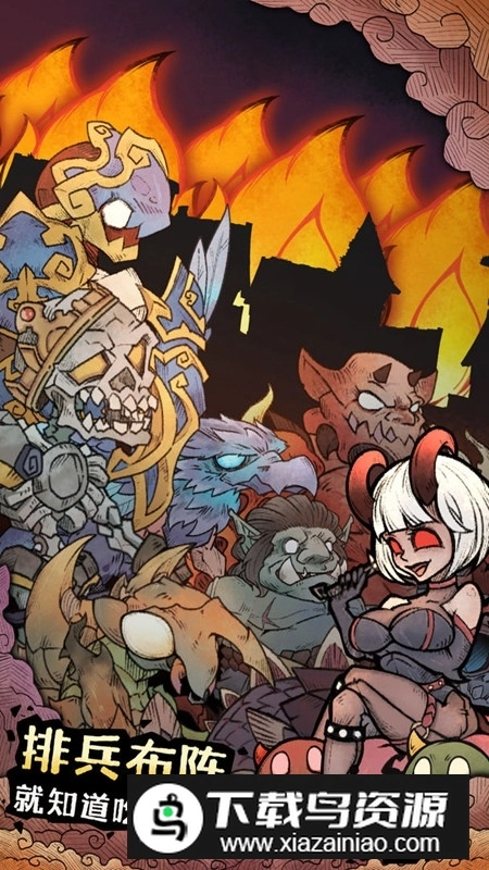 怪兽星球2正版-图5