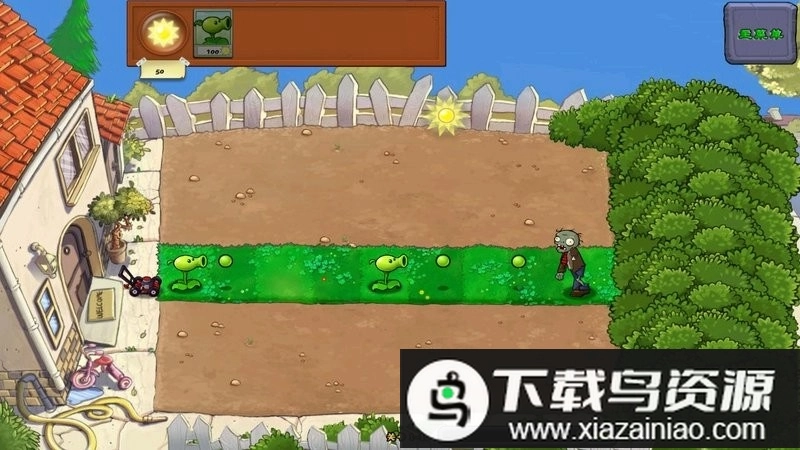 植物大战僵尸1原版图2